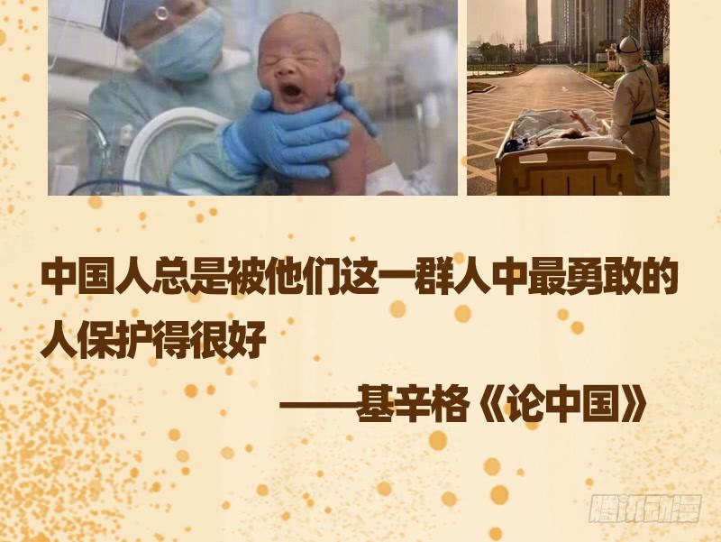 聪明反被聪明误132