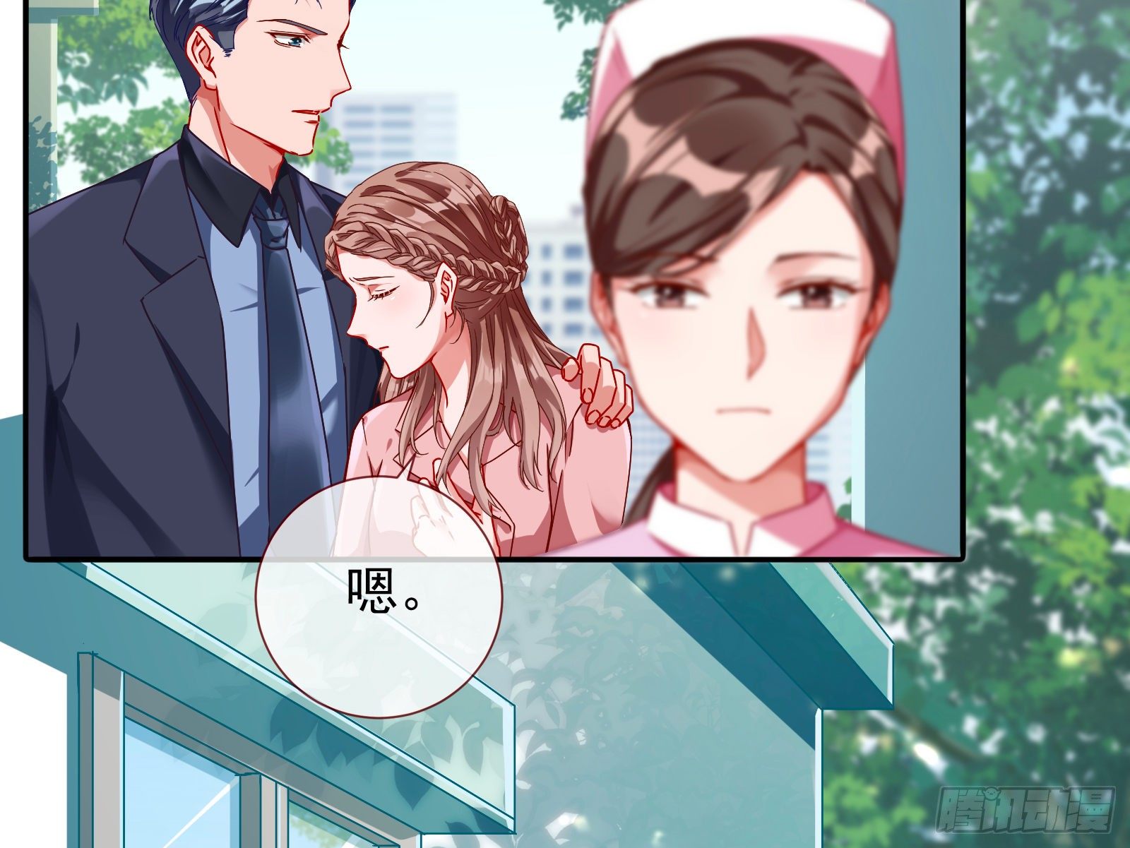 抱错85