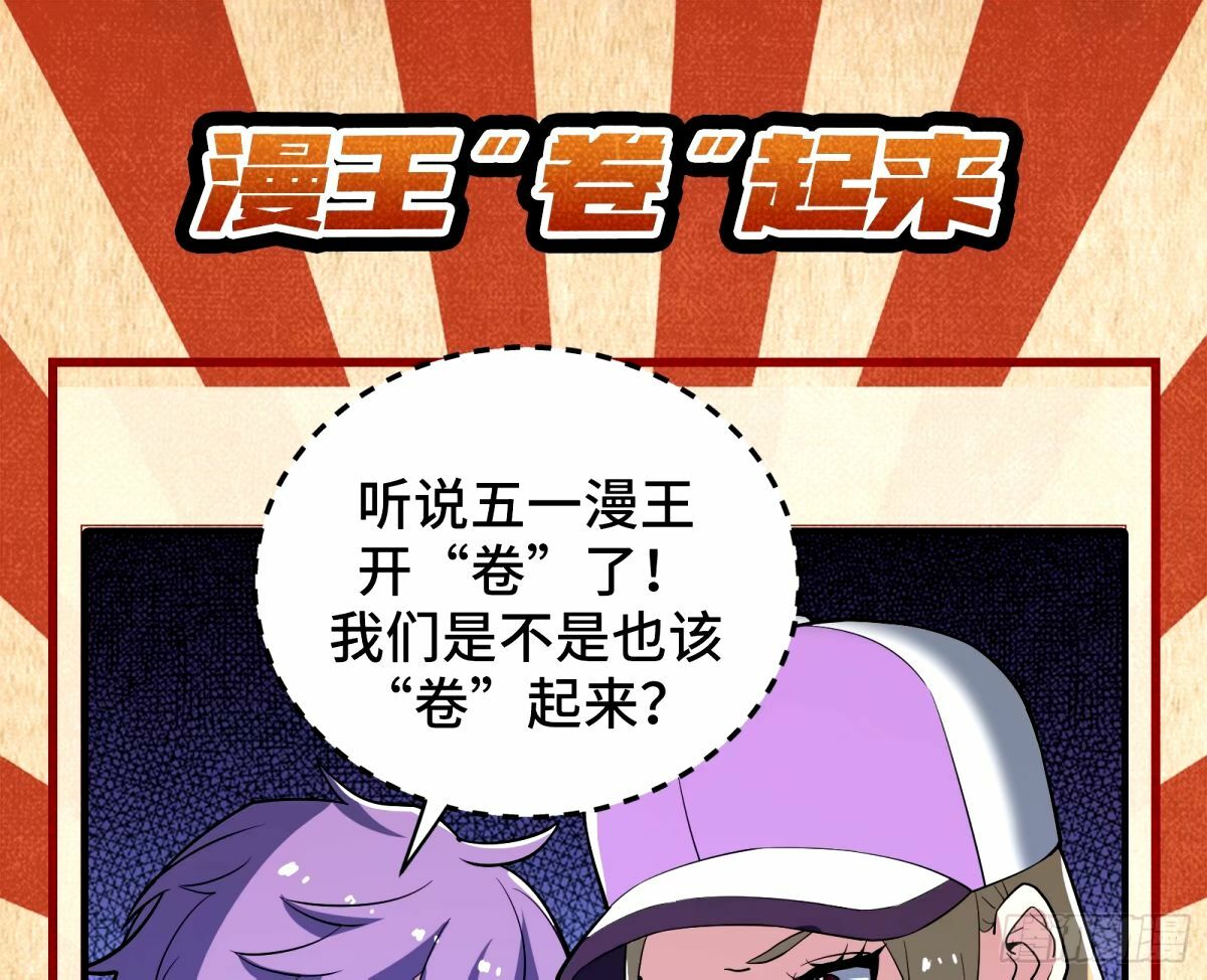 不许靠近苏绿夏106