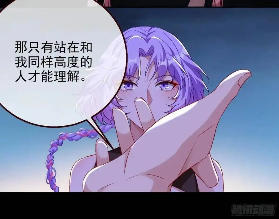 花魁游街53
