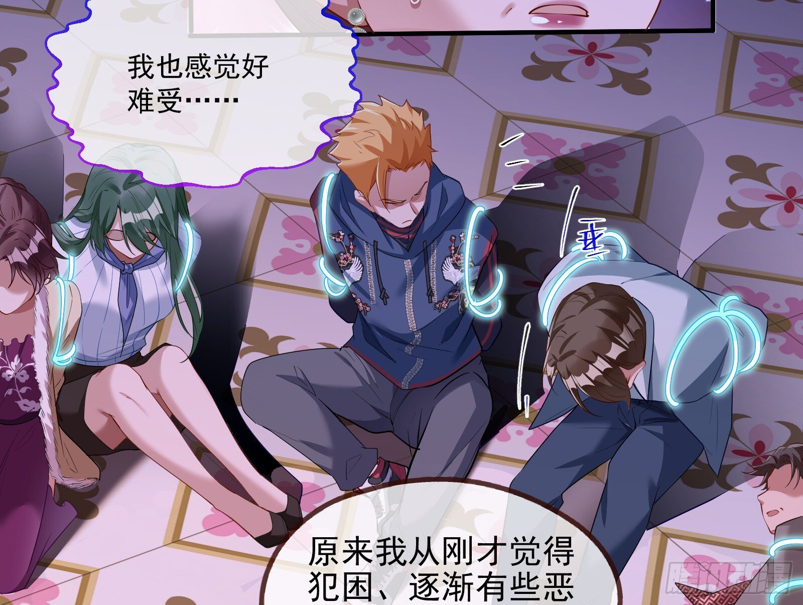 血月公馆63