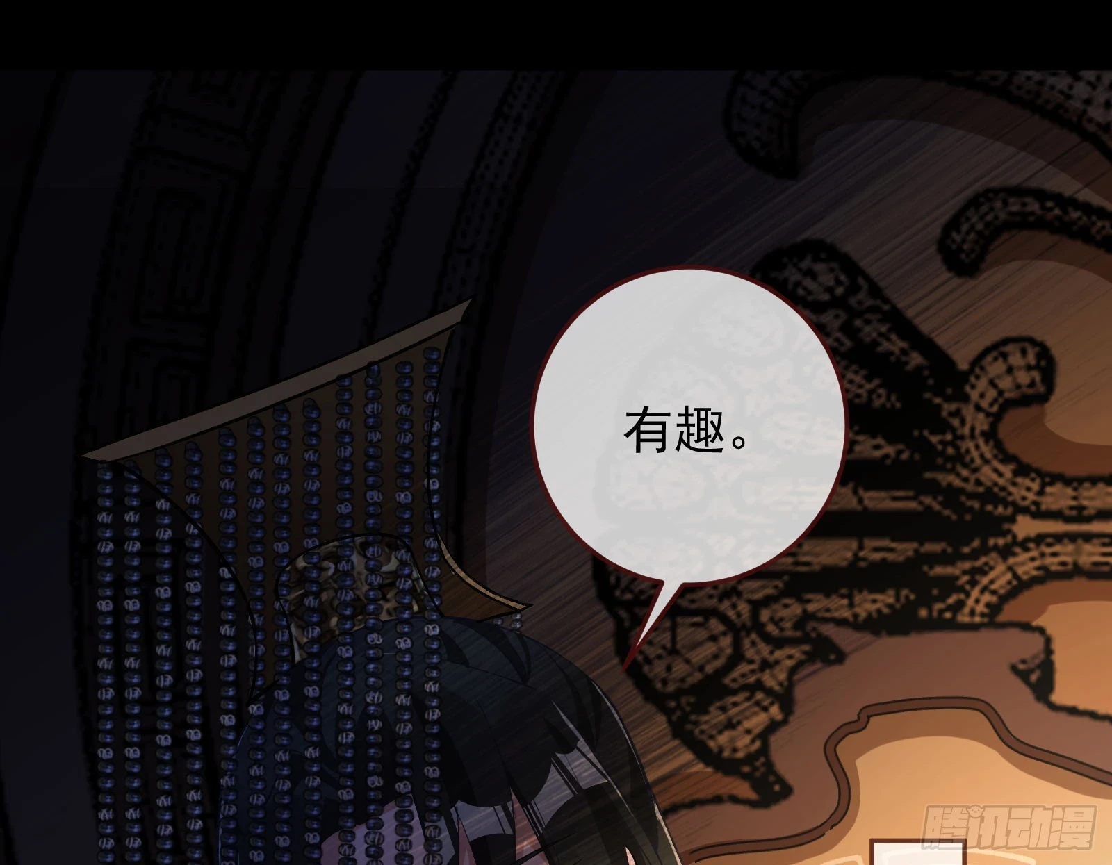 灭族之恨37