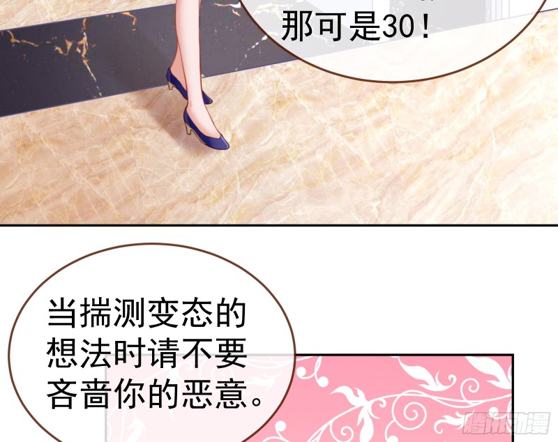 对线互杠4