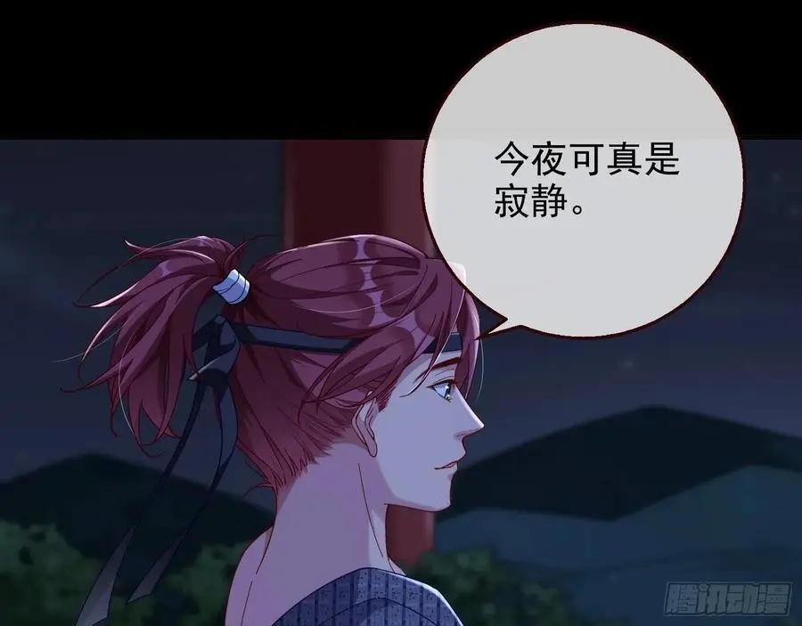 笼中雀81
