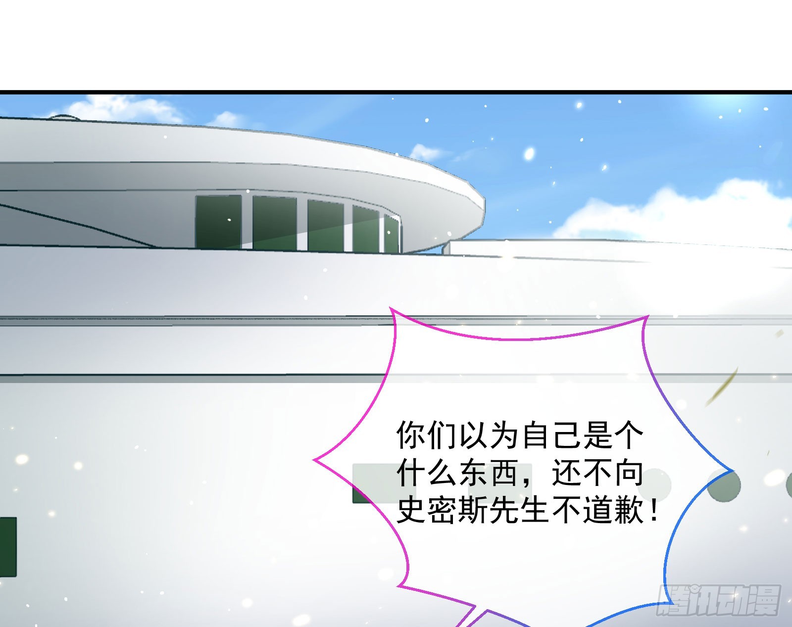游船25