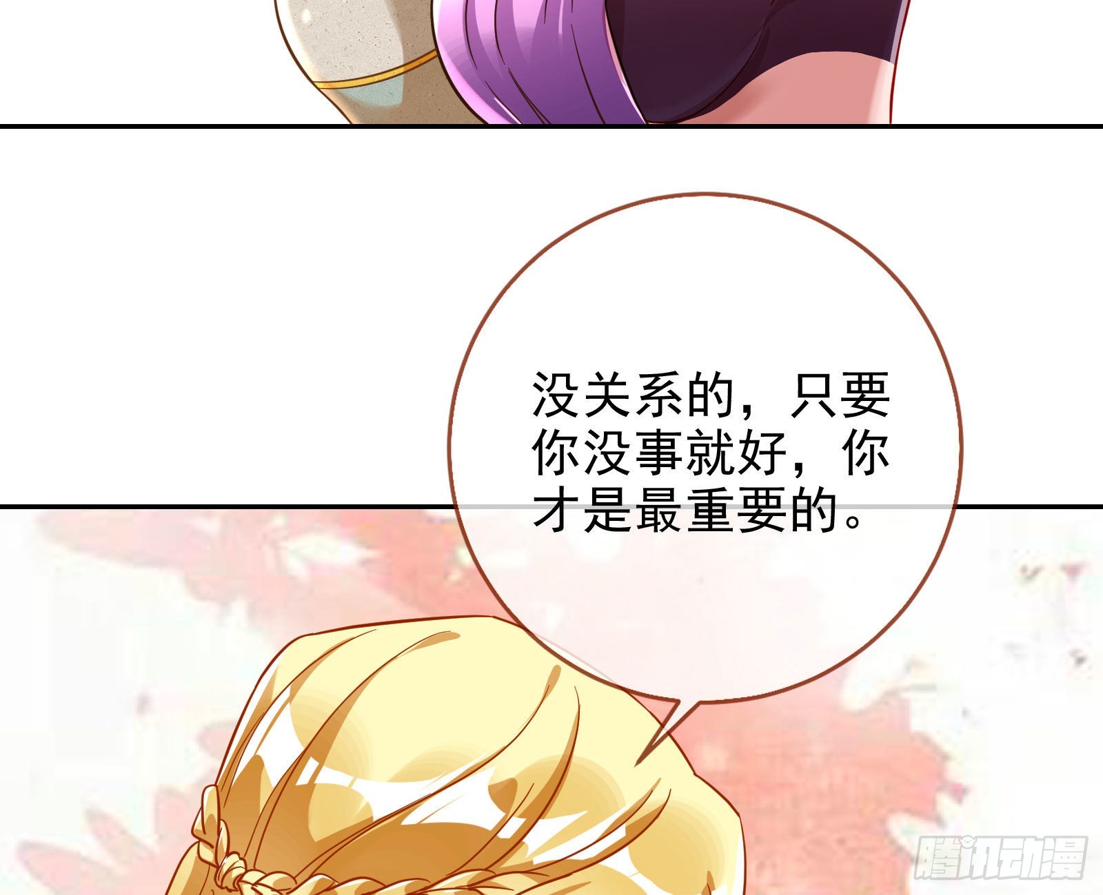 杀死神的办法115
