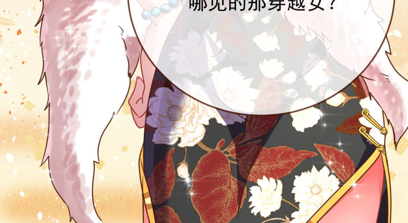 连舞厅头牌都不会当？42
