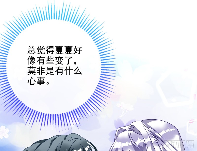 正宫的气场43