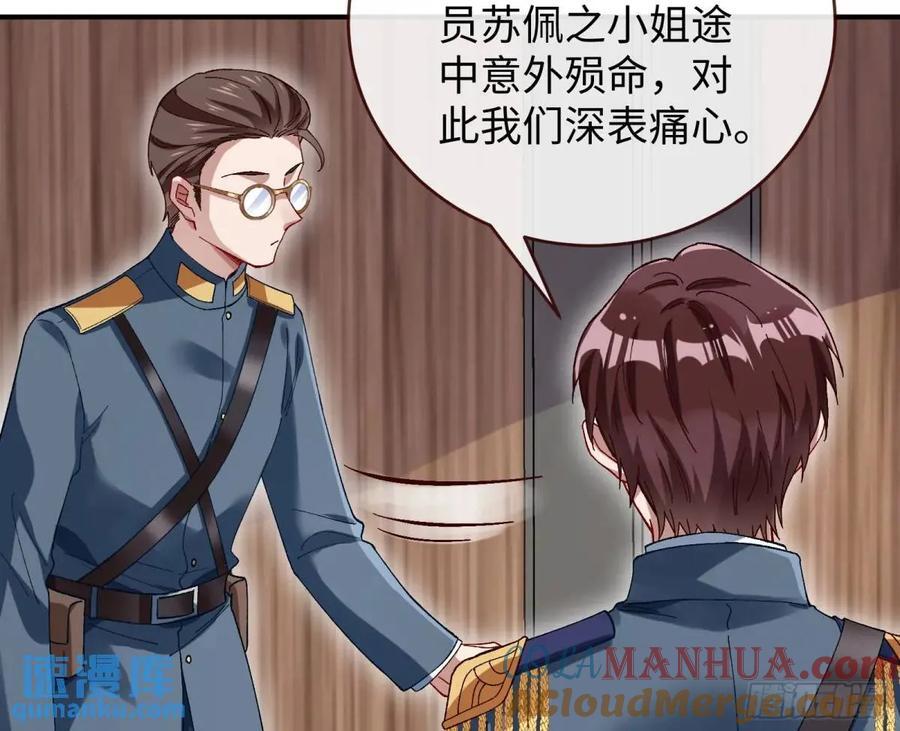 身份转换60