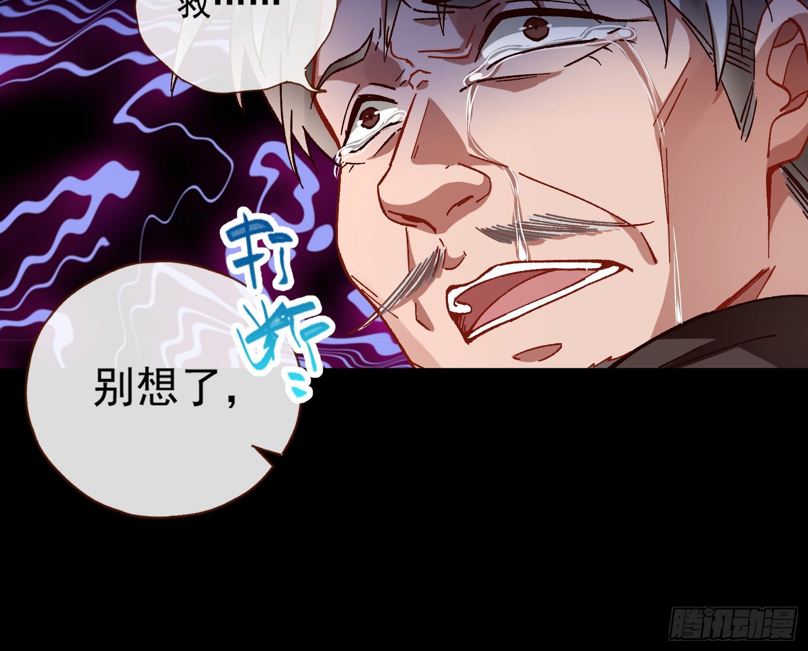 放火烧山49