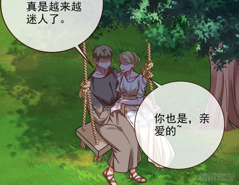 女神之怒75