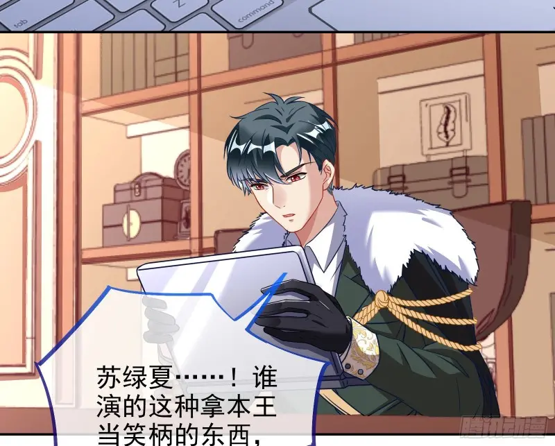 高冷师兄40