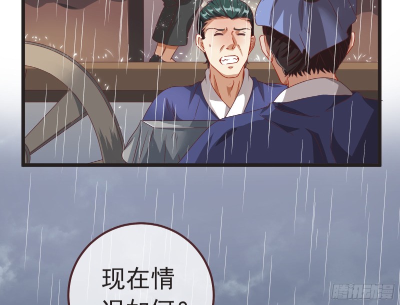 赈灾之行40