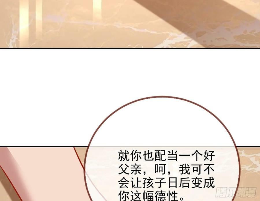 悲惨序幕118