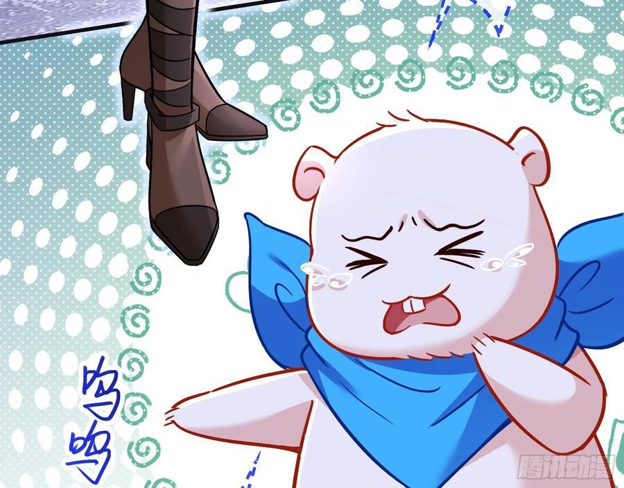 化死为生107
