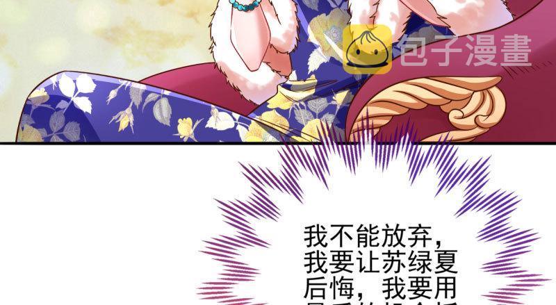 不平等的爱情30