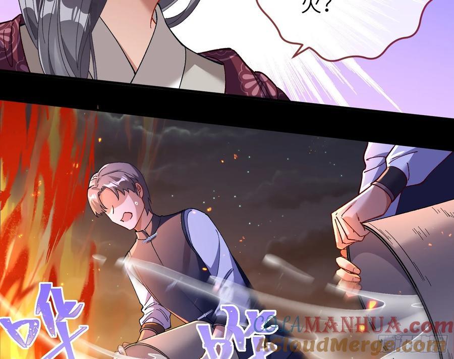 错嫁人渣104