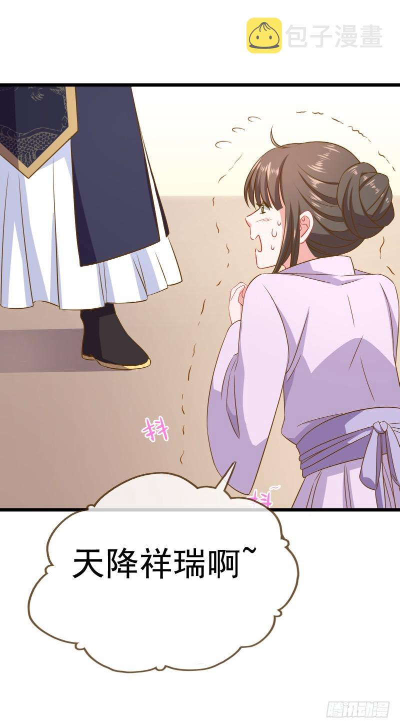 因为我想让她死21