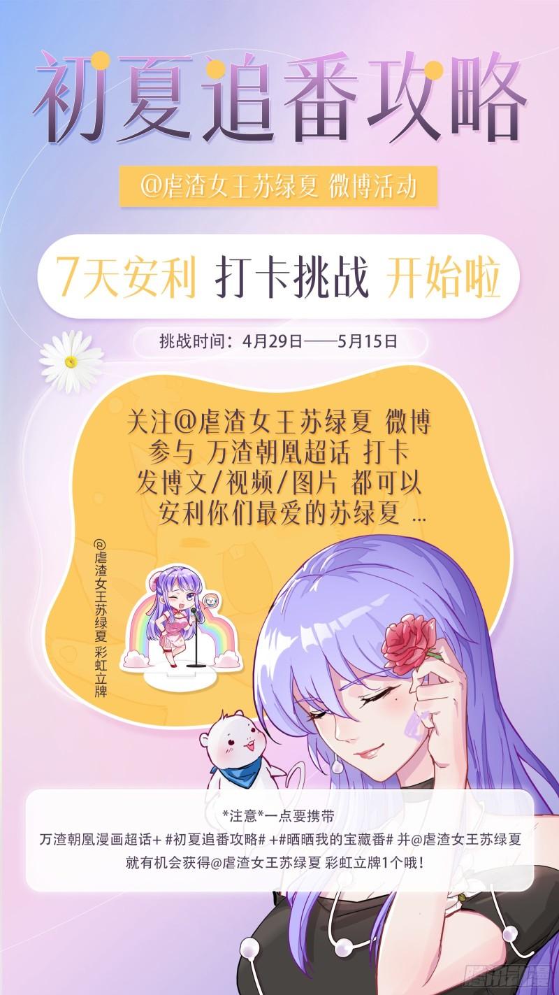 中计98