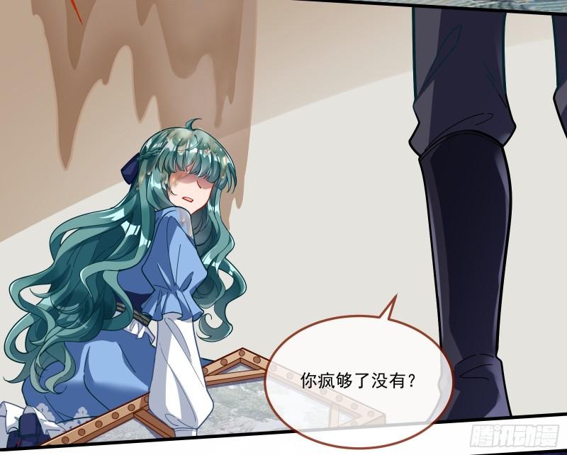 什么是廉耻70
