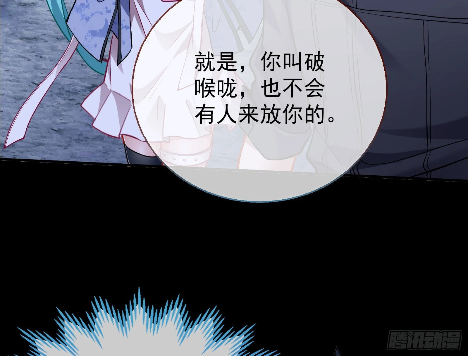 作死12