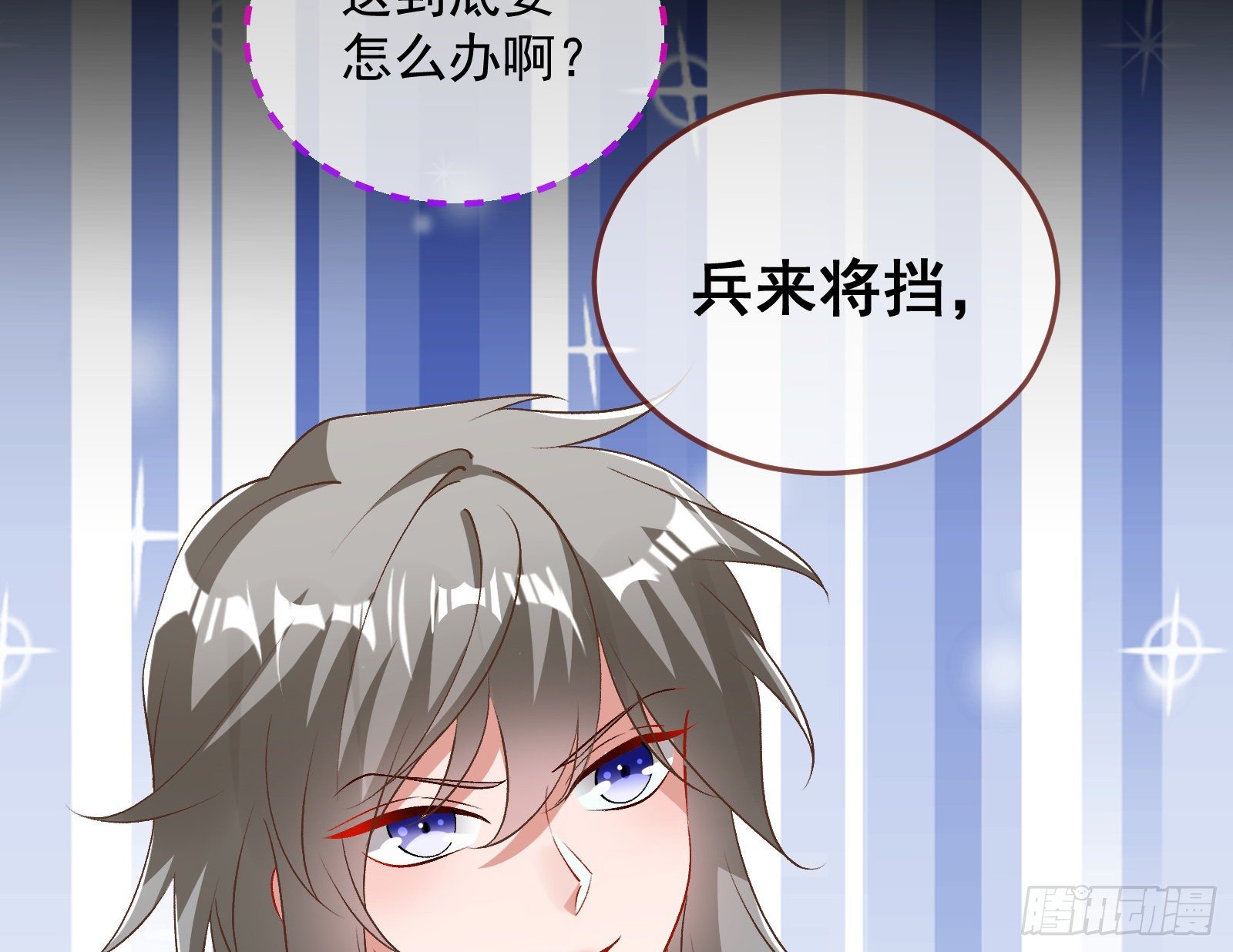 二人同居21