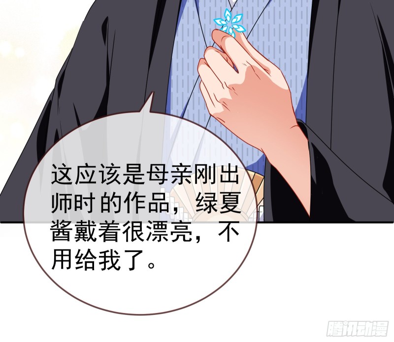 攻略游戏94