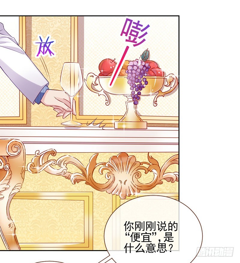 修罗场之贵圈真乱28