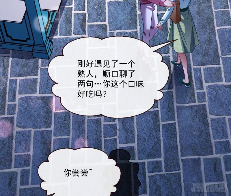 直到世界终结50