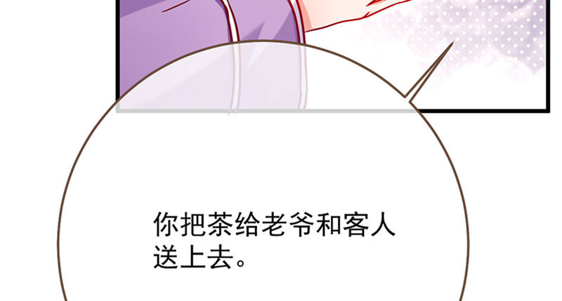 登门挑衅56