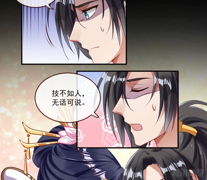 挑拨离间38