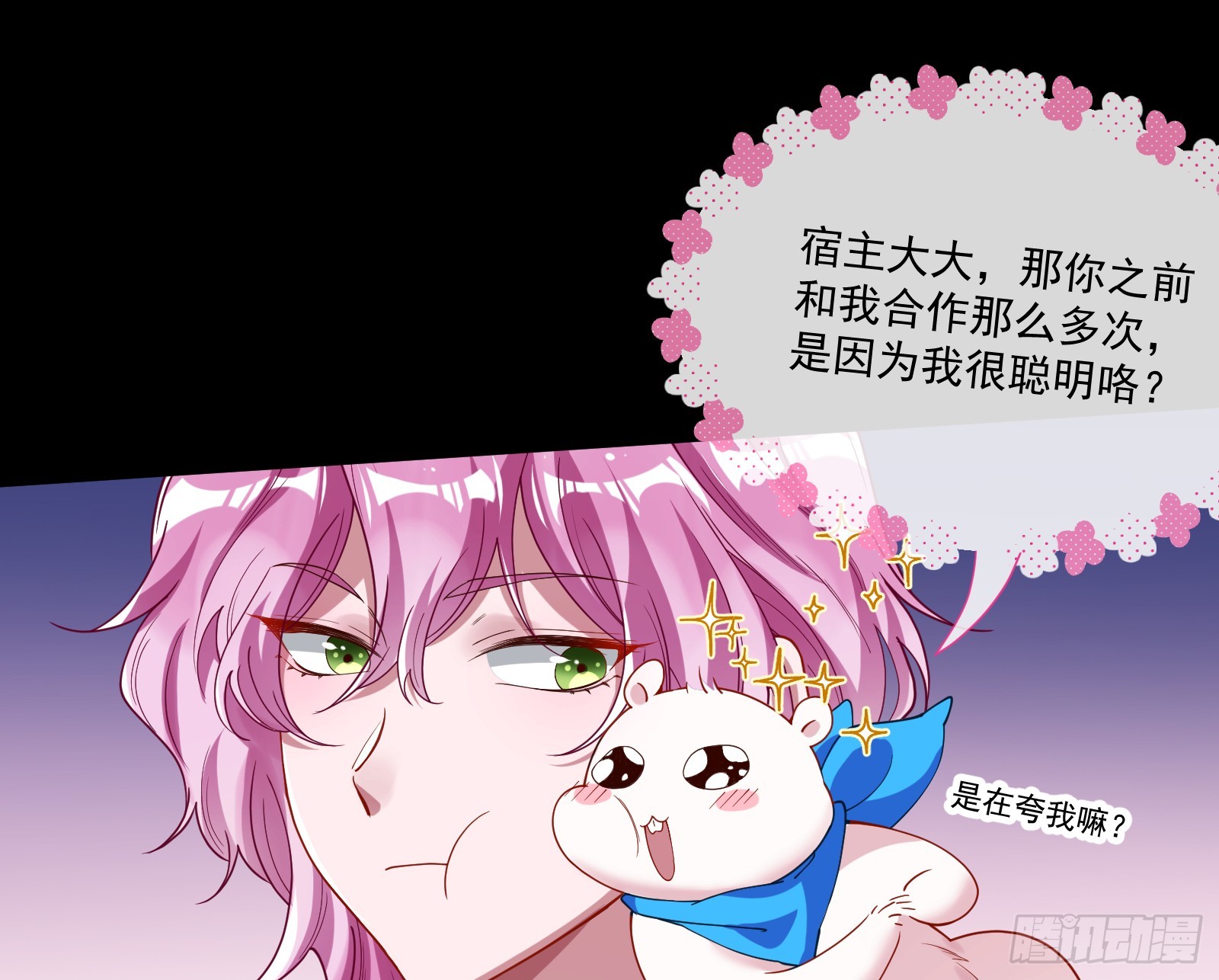 罪人审判29