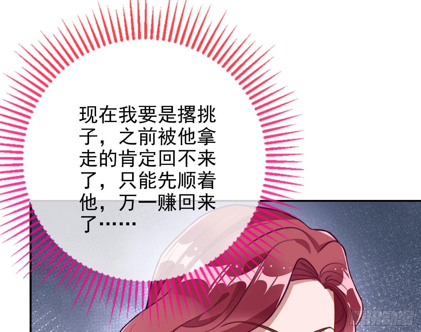 你忘不了他45