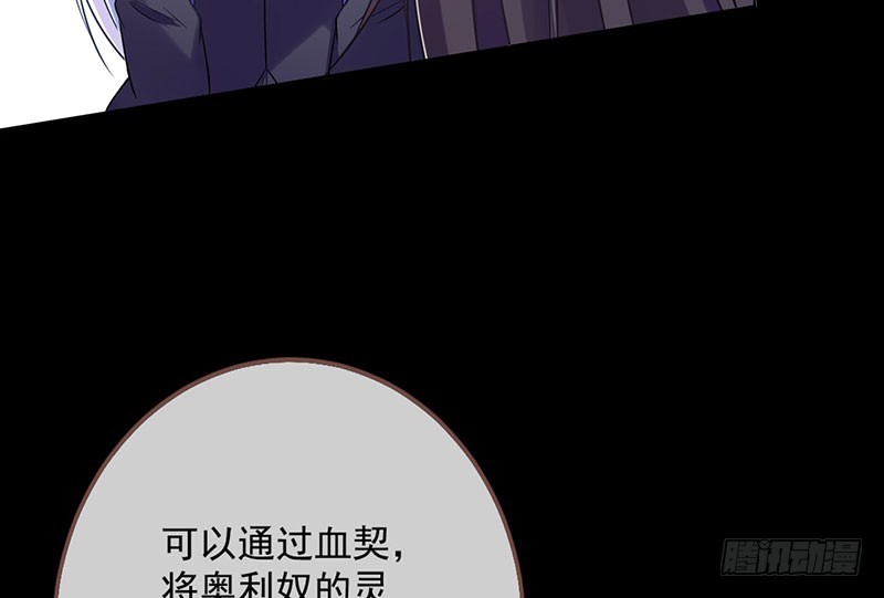 你要变成人类吗？89
