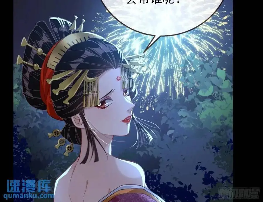 花魁游街39