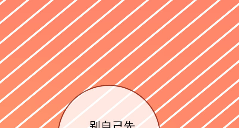 美妆博主 在线教学32
