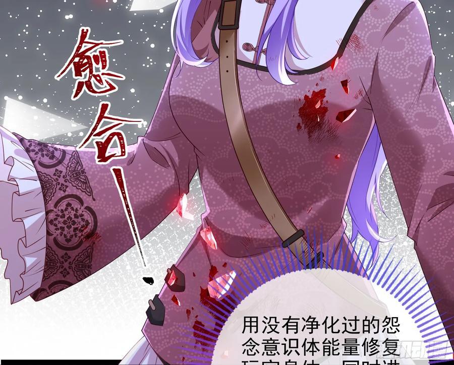 化死为生57