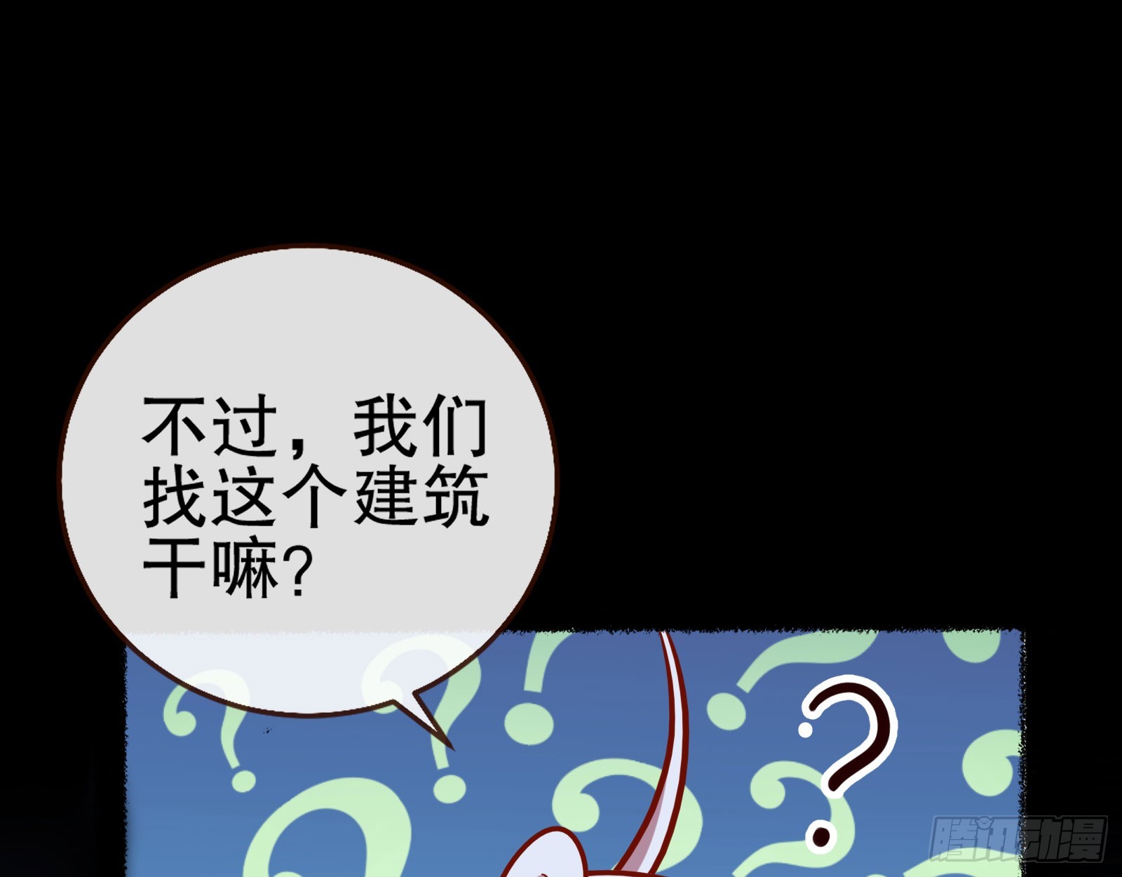 最终局78