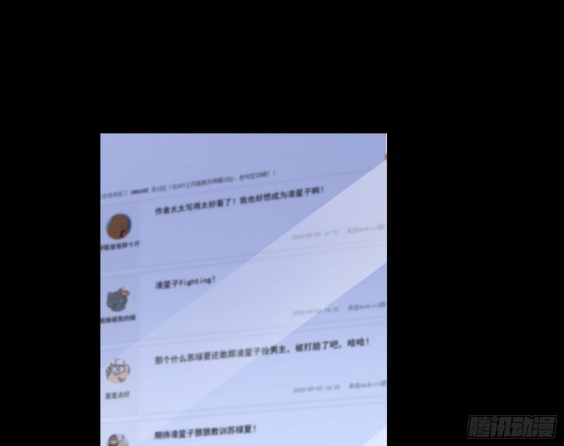 世界意志，恐怖如斯89