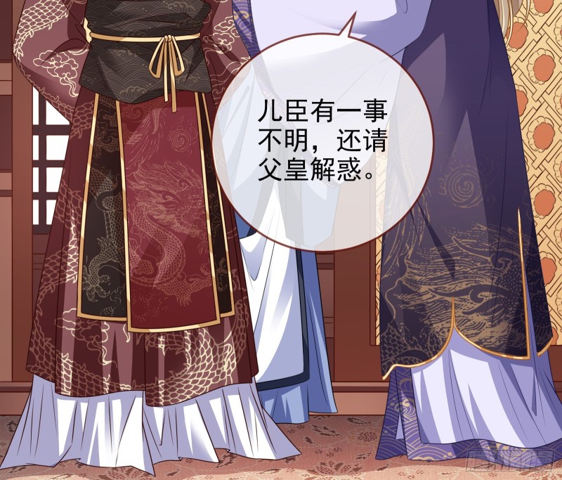 见招拆招82