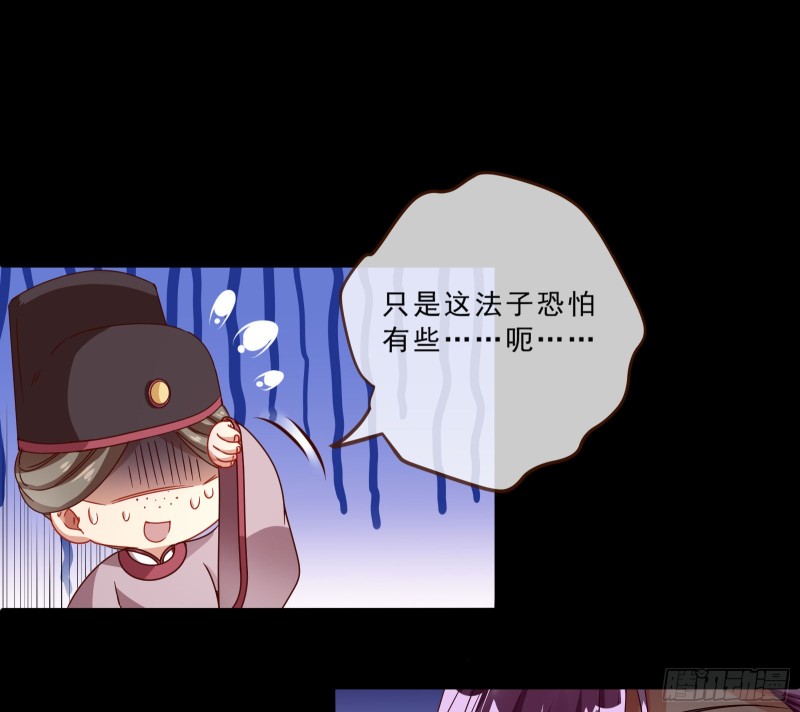 发怒25