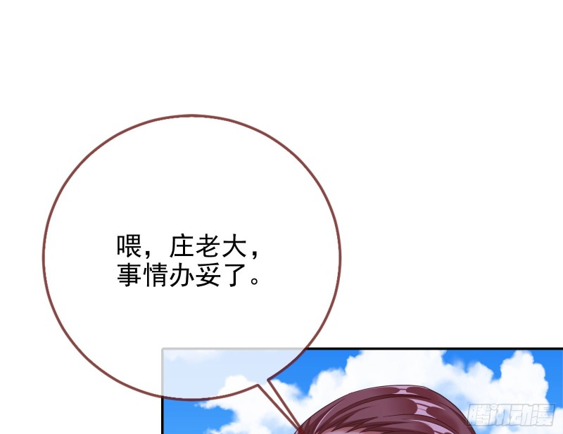 蓄势还击18