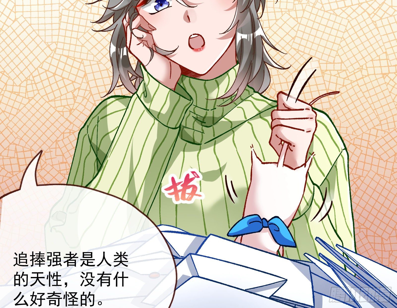 引君入瓮49