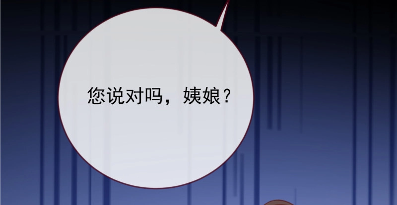 痛快打脸130