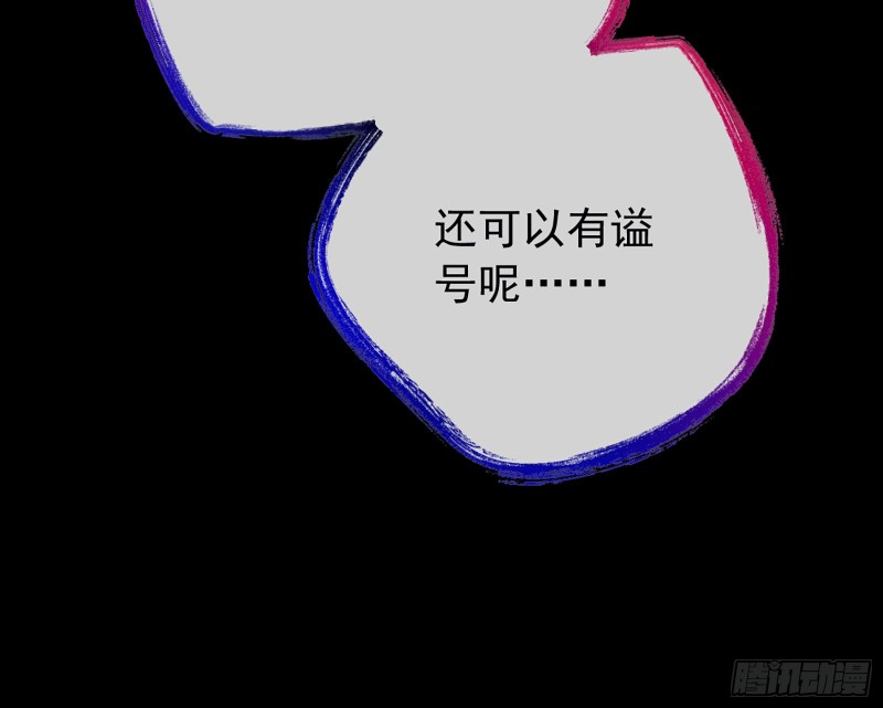自相残杀47