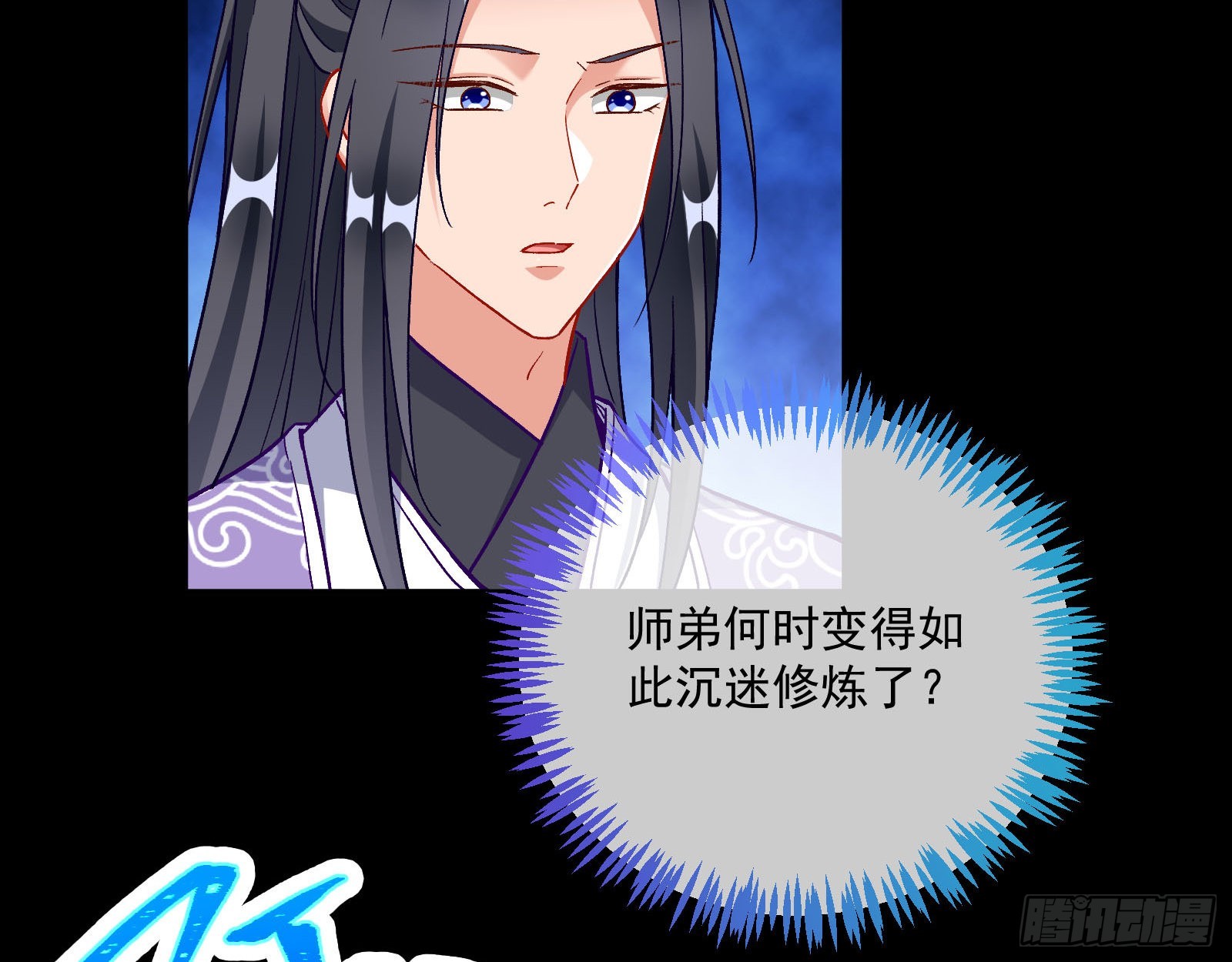 沉迷41