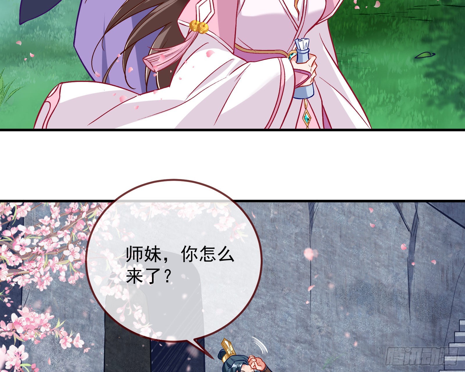 心乱64