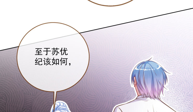 你要变成人类吗？28