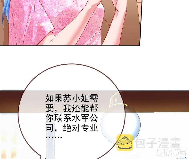星星之火37