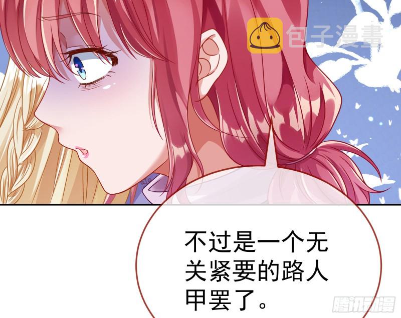 失忆的总裁146